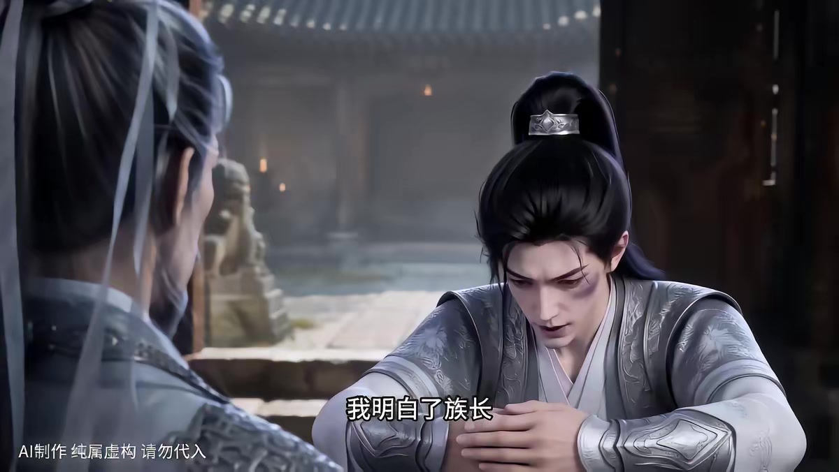 《香火樹神3D版第五季》劇照