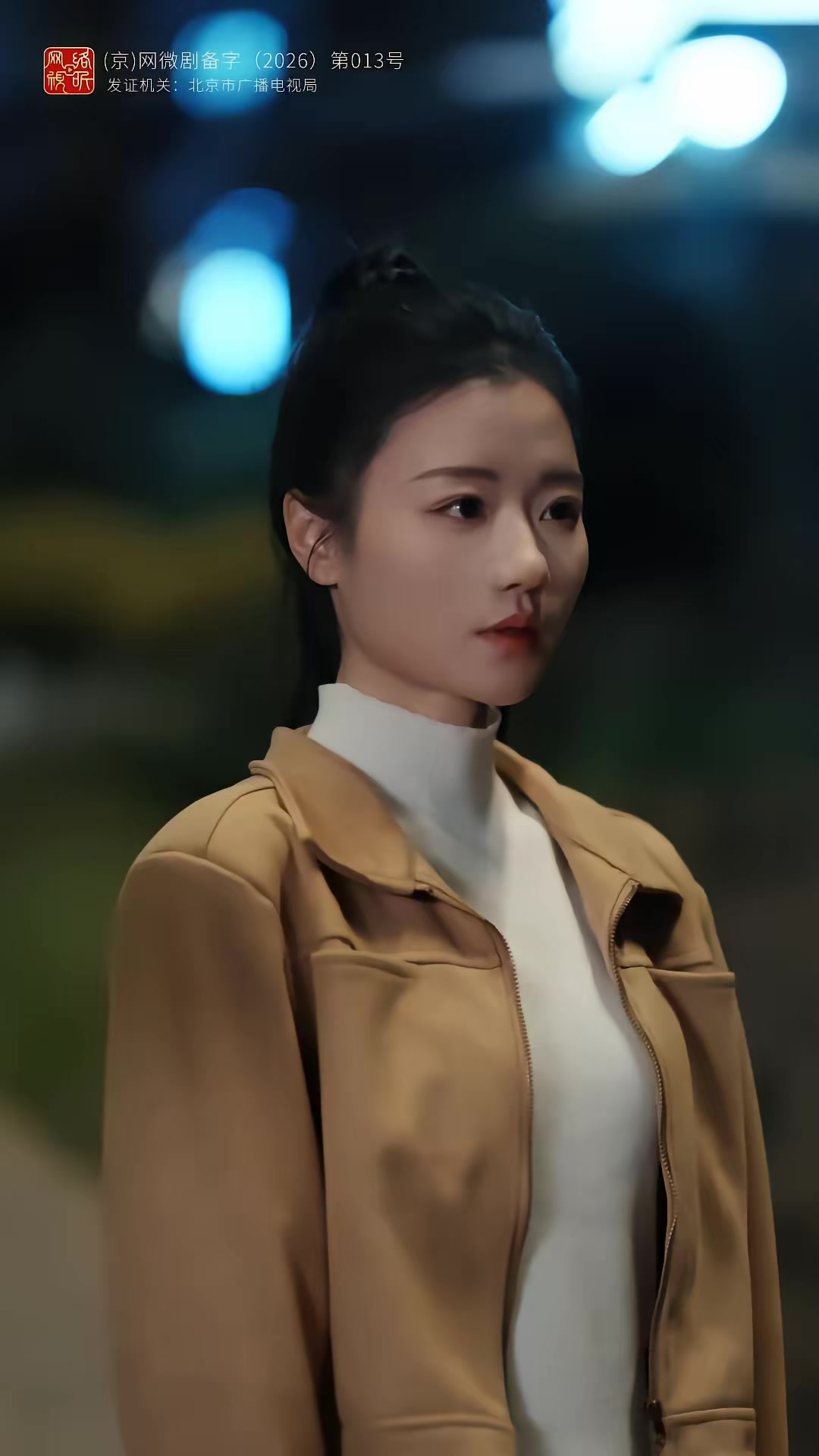 《源力江湖》劇照