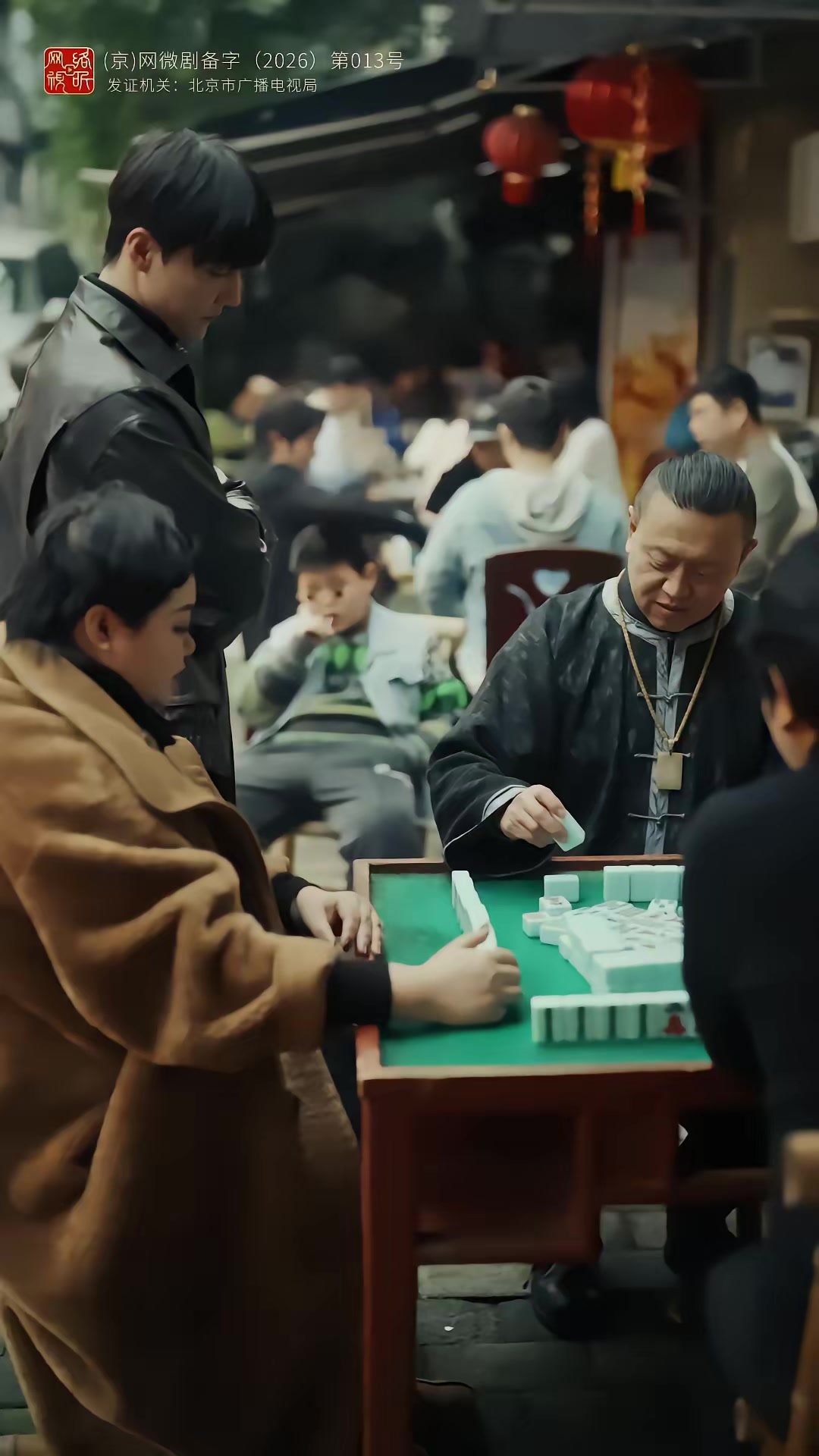 《源力江湖》劇照