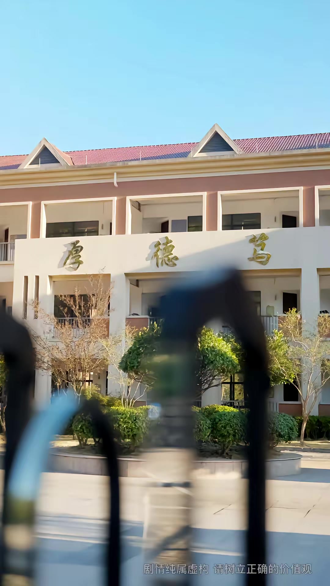 《我只想填飽肚子，卻成了全校之光》劇照