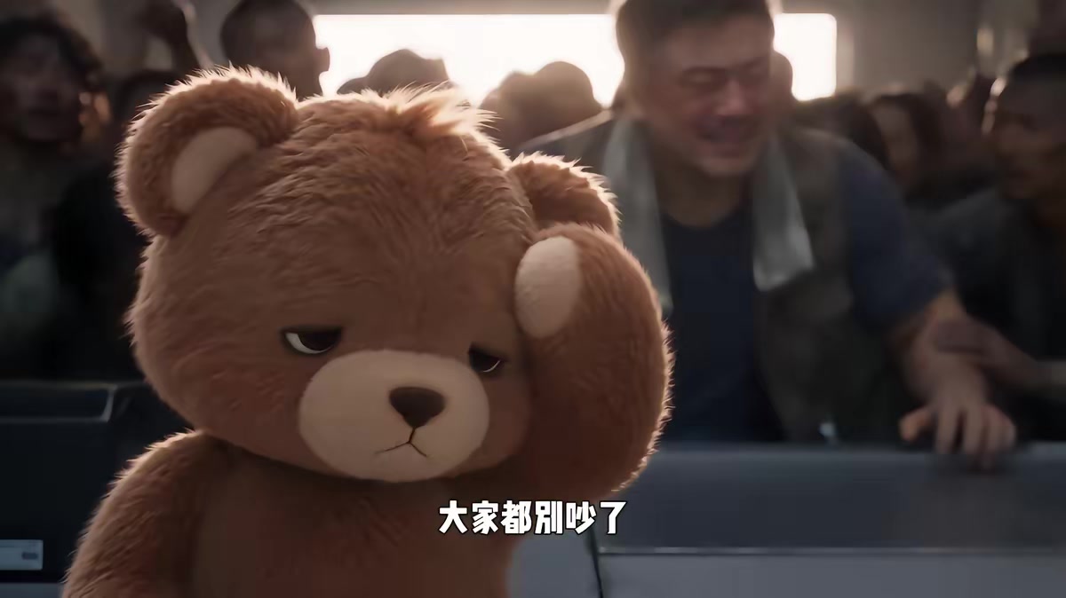 《萌寶小熊末日超市經營第三季》劇照