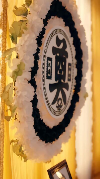 《左手勾魂，右手還陽》劇照
