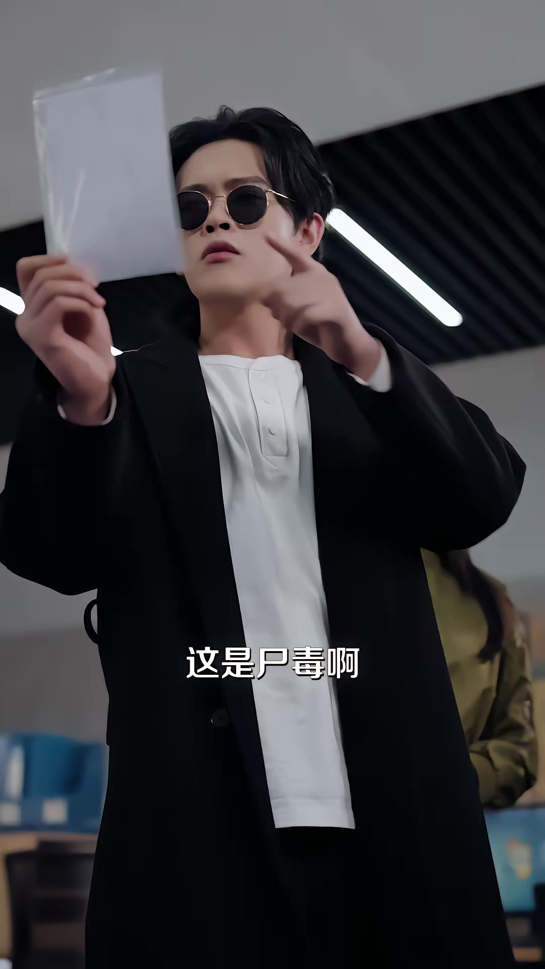 《邪祟迷局：重生少年護校花》劇照