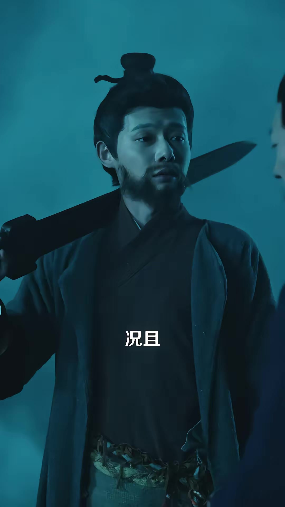 《我在聊齋抓詭振興蜀山》劇照