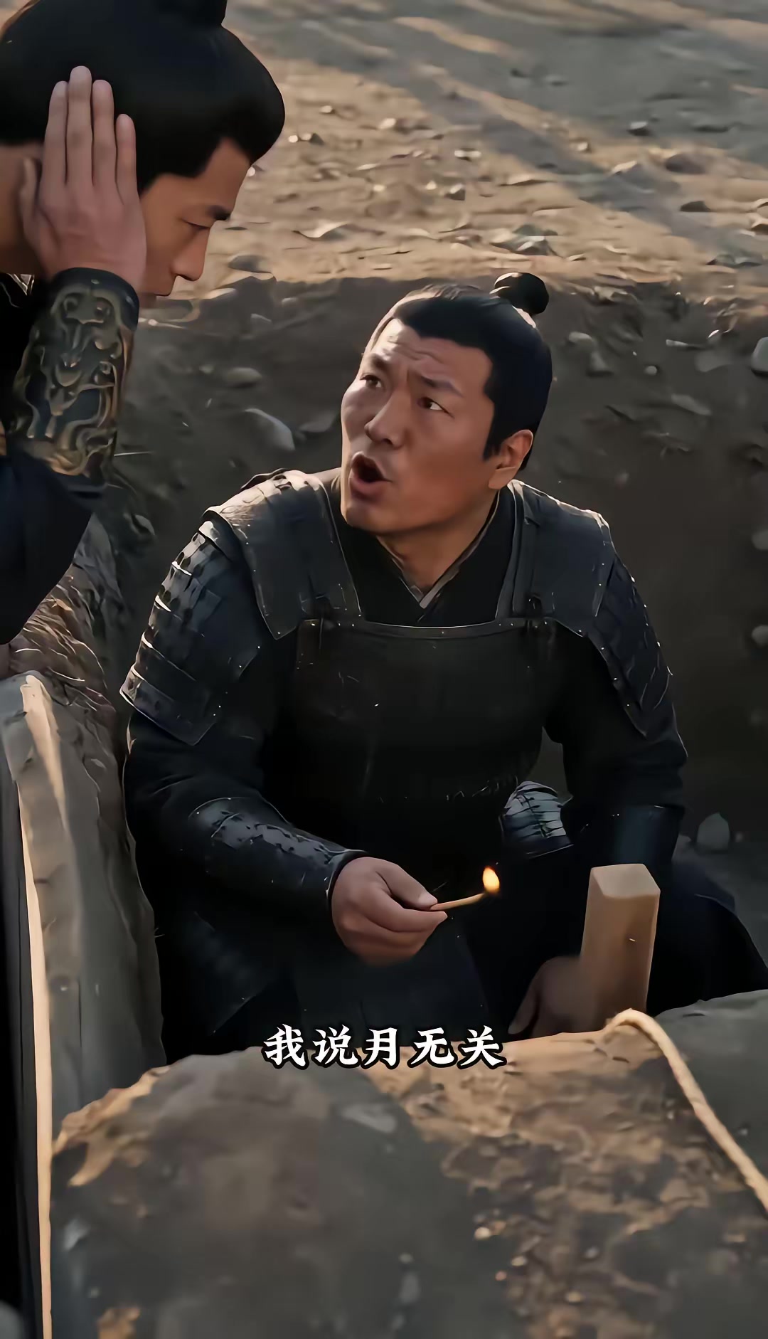 《燼九州：第三十三季》劇照