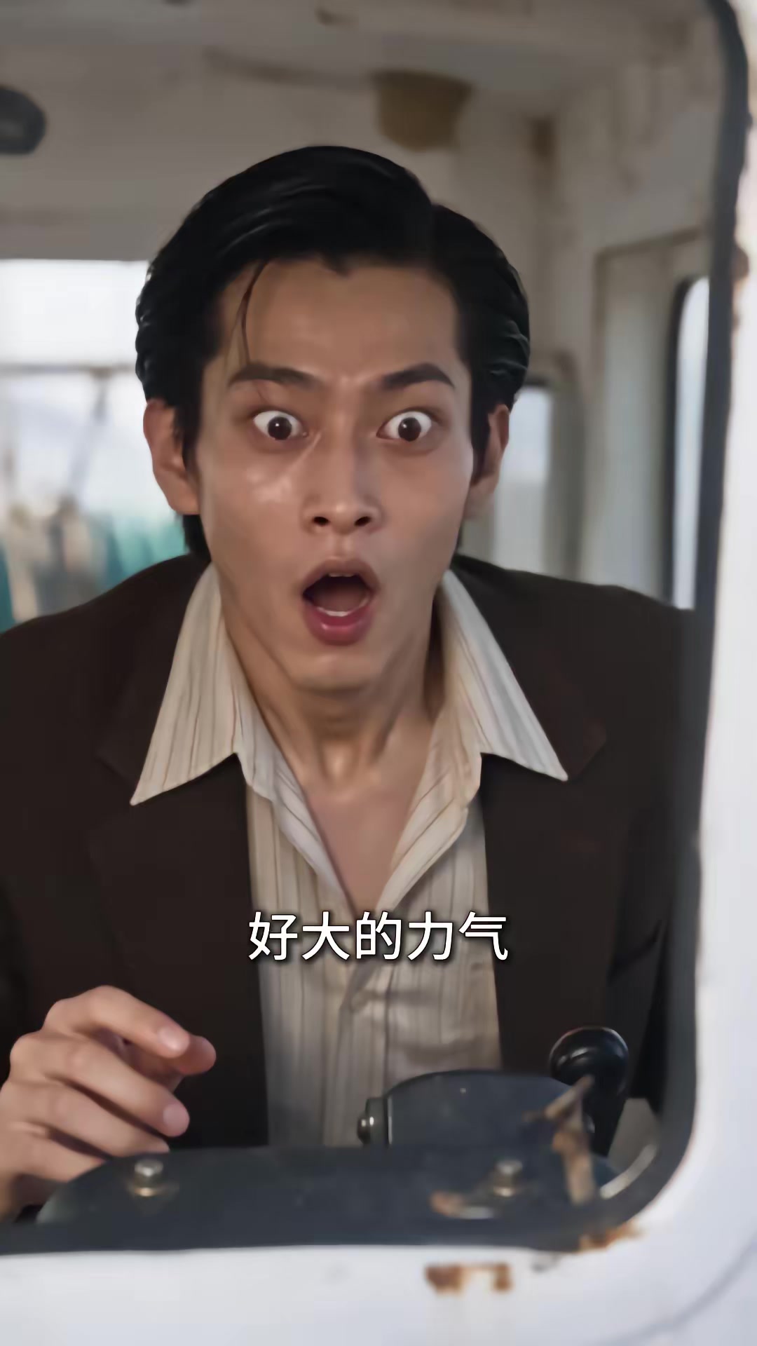 《重回1980：深海猎王从赶海开始》剧照