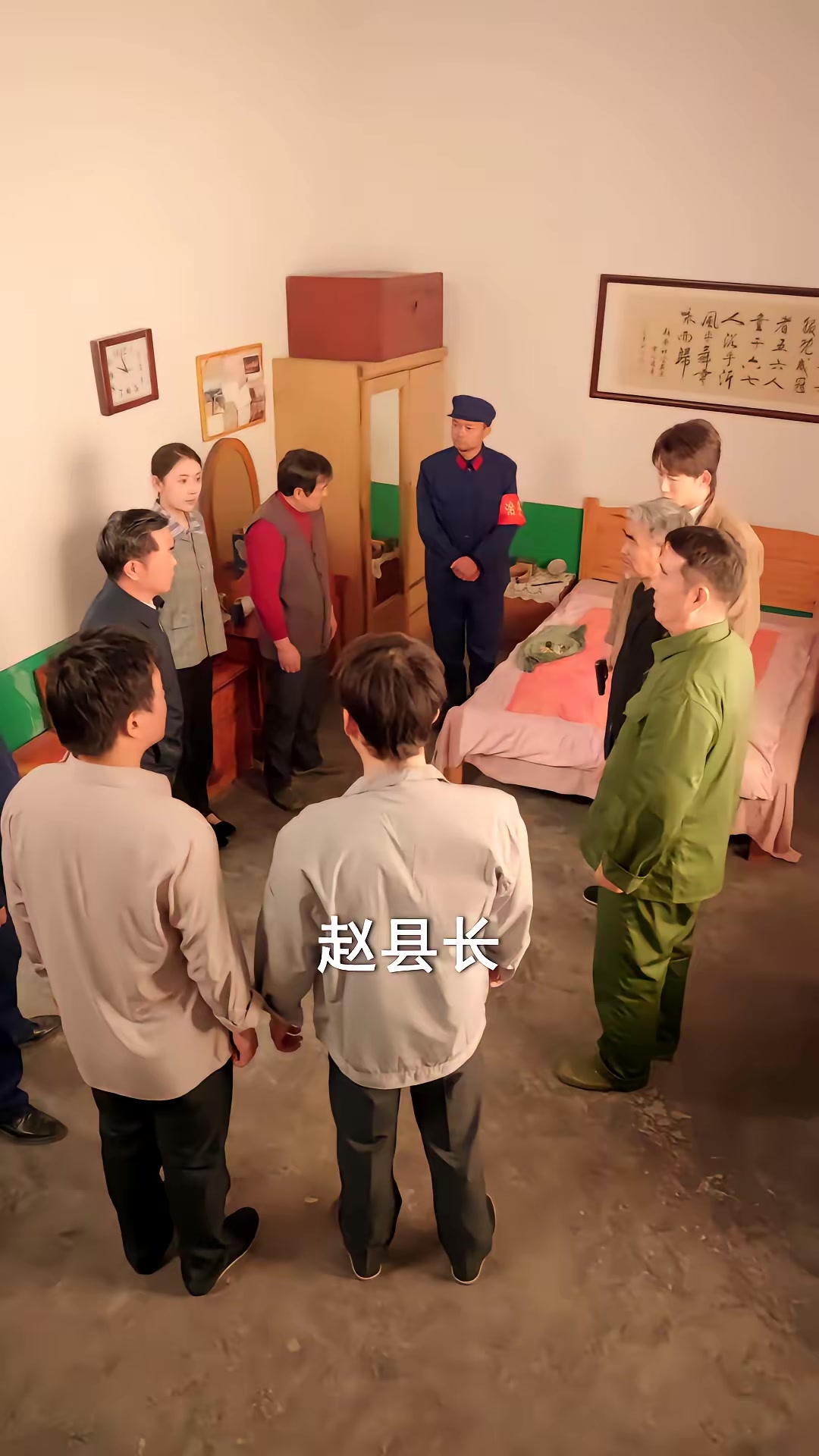 《重生七六：帶全族奔小康》劇照