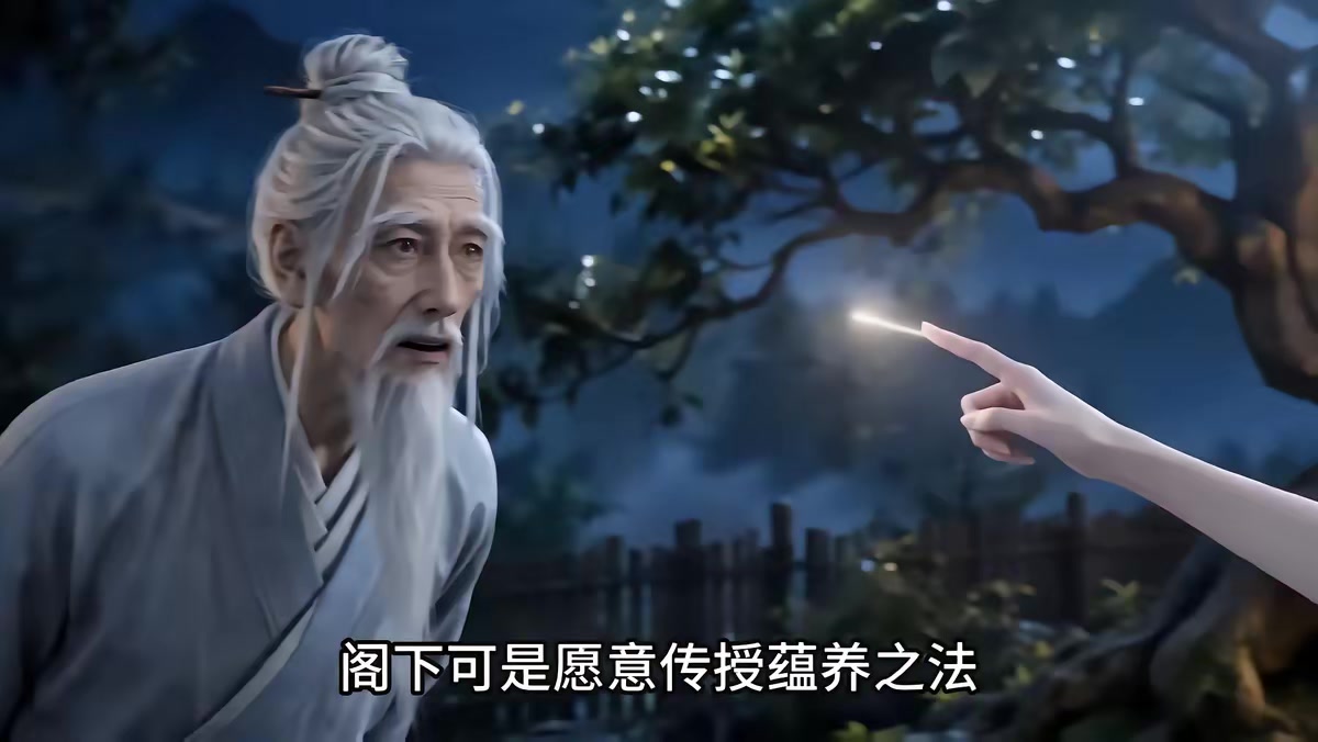 《我刚穿越，校花竟是重生女帝》剧照