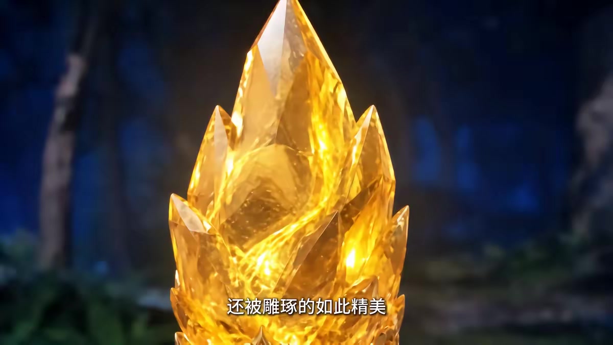 《我都元嬰期了，你跟我說開學第三季》劇照
