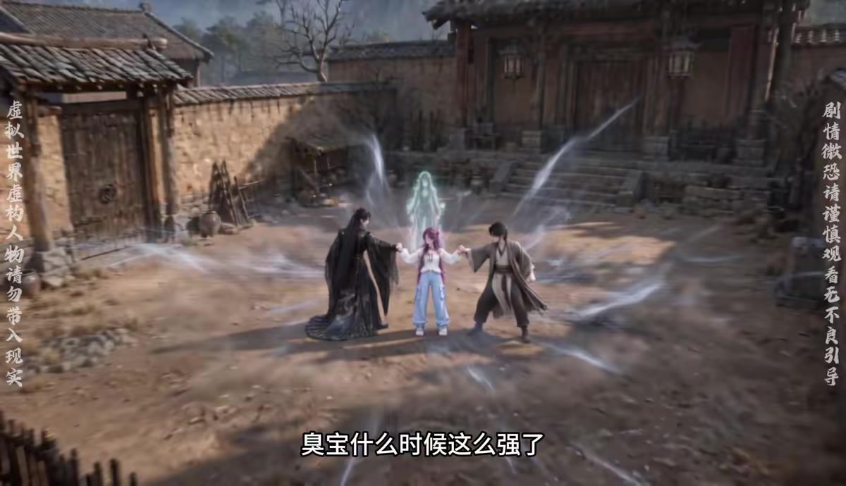 《起猛了，看到閨蜜變喪屍了完結版》劇照