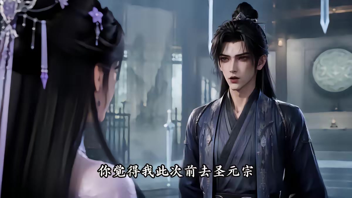 《天羽壽元第6季》劇照
