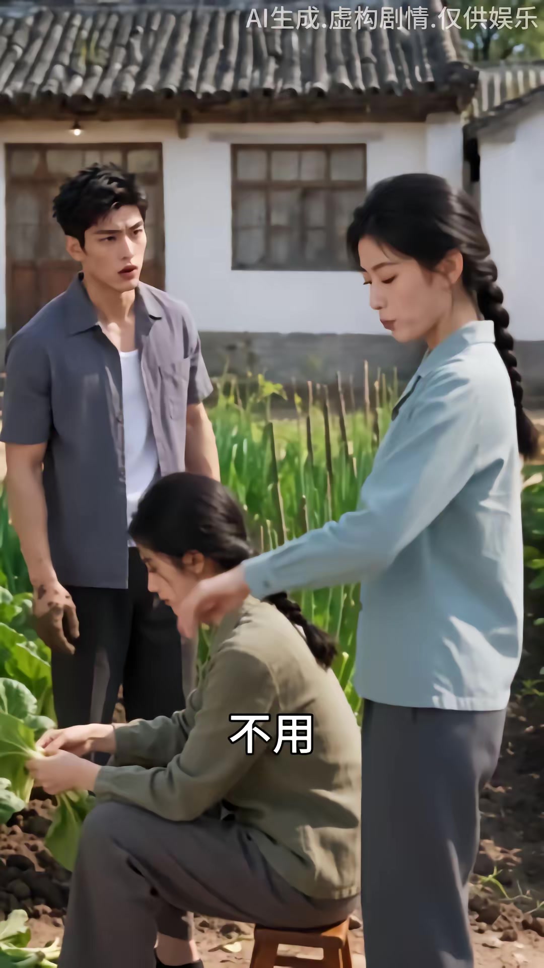《穿成刻薄惡嫂，公婆丈夫獨寵我》劇照