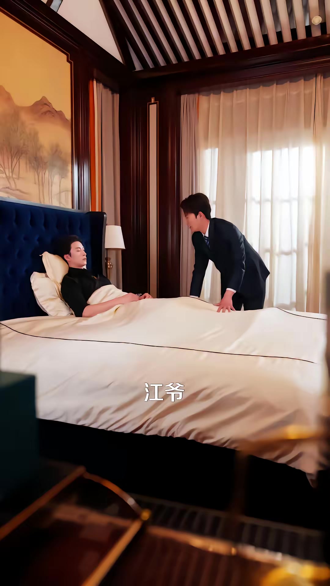《京華無雙：江爺夫人她重磅迴歸》劇照