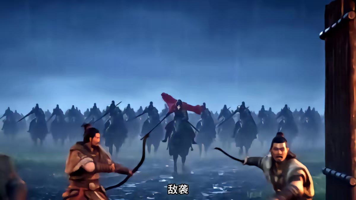 《燼九州二十六季》劇照