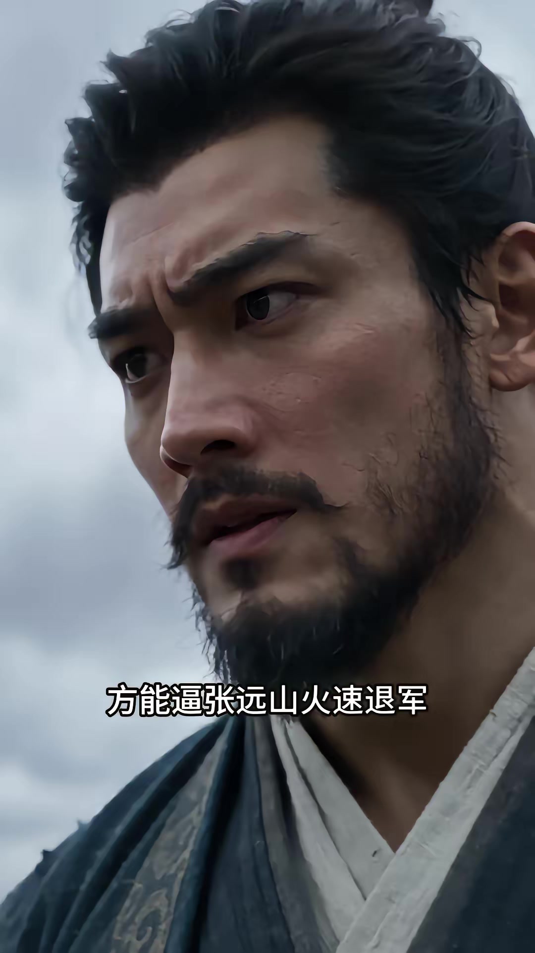 《一身腱子肉，亂世做謀臣》劇照