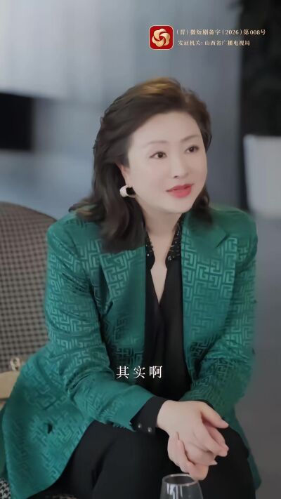 《野有蔓草》劇照