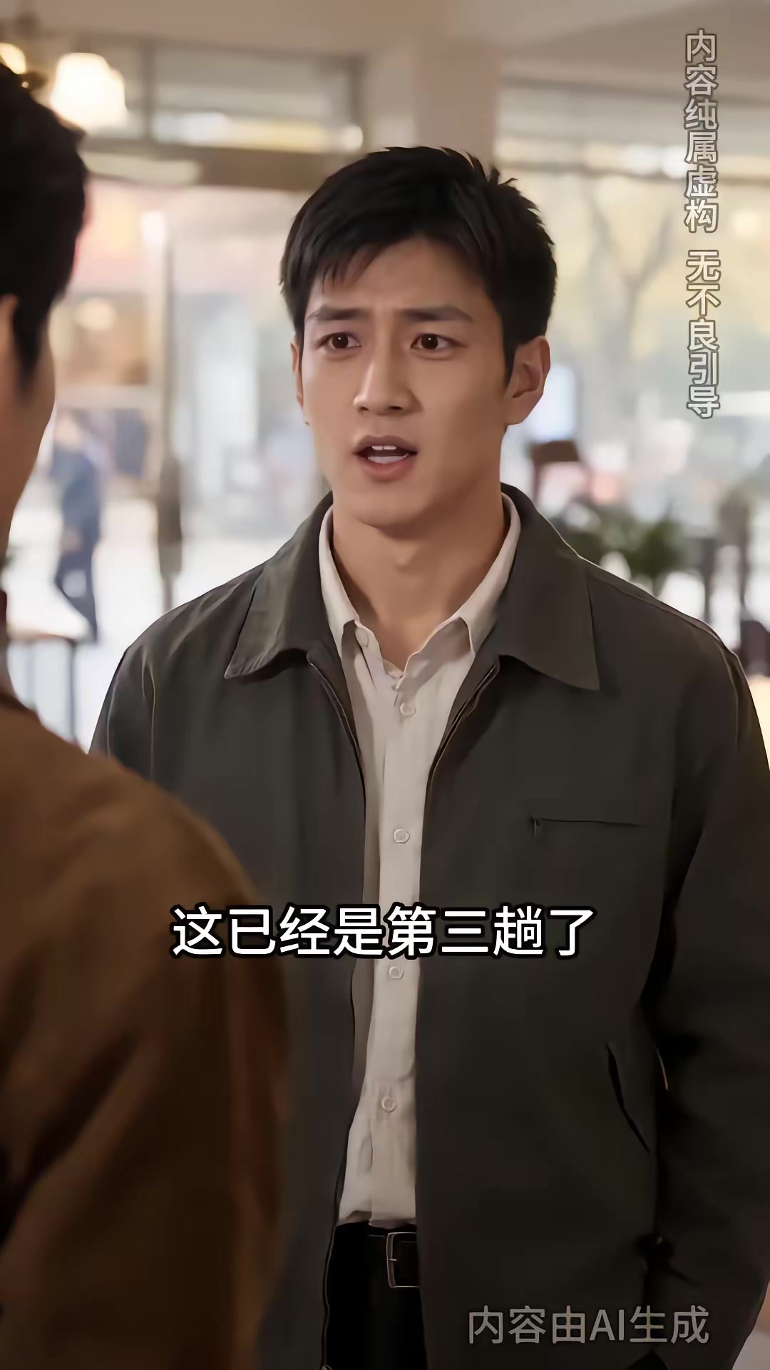 《錦繡八零，一禾寄北第三季》劇照
