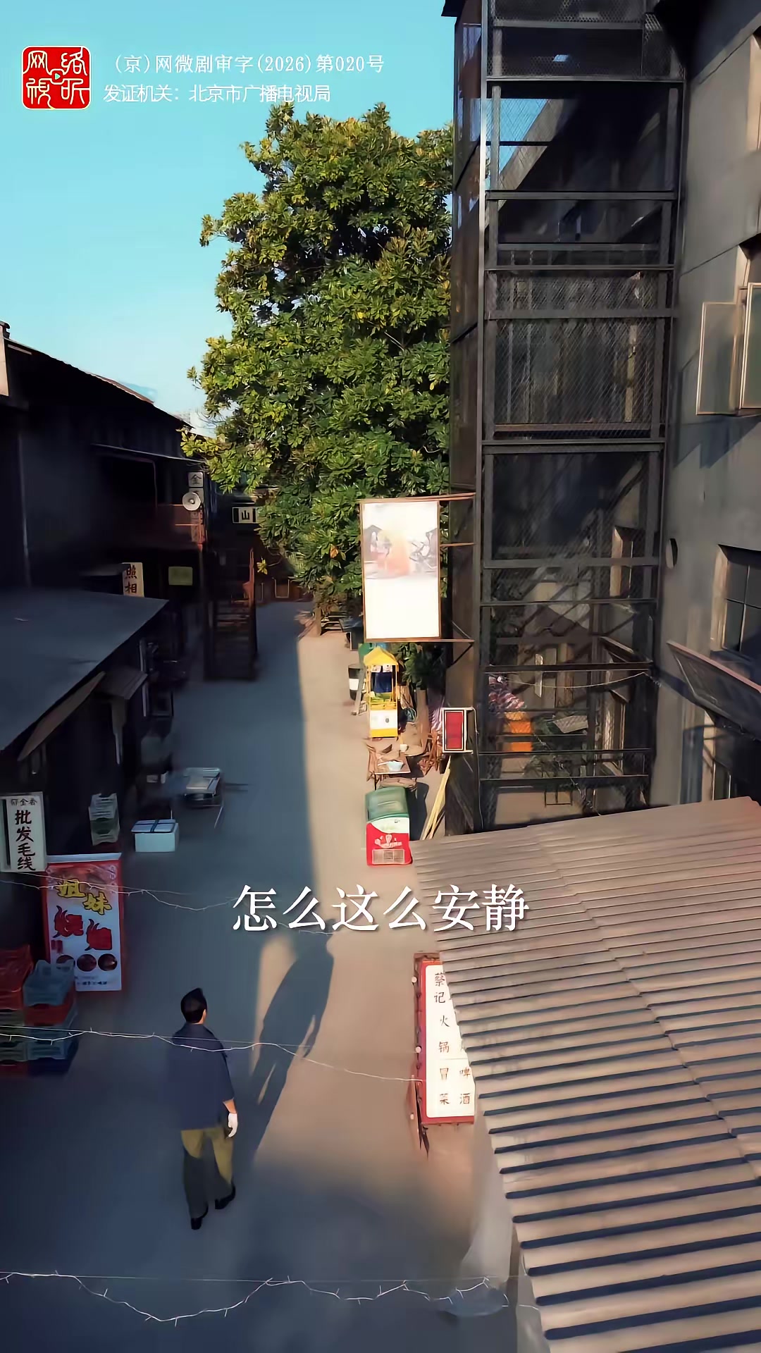 《老兵归来之当打之年》剧照