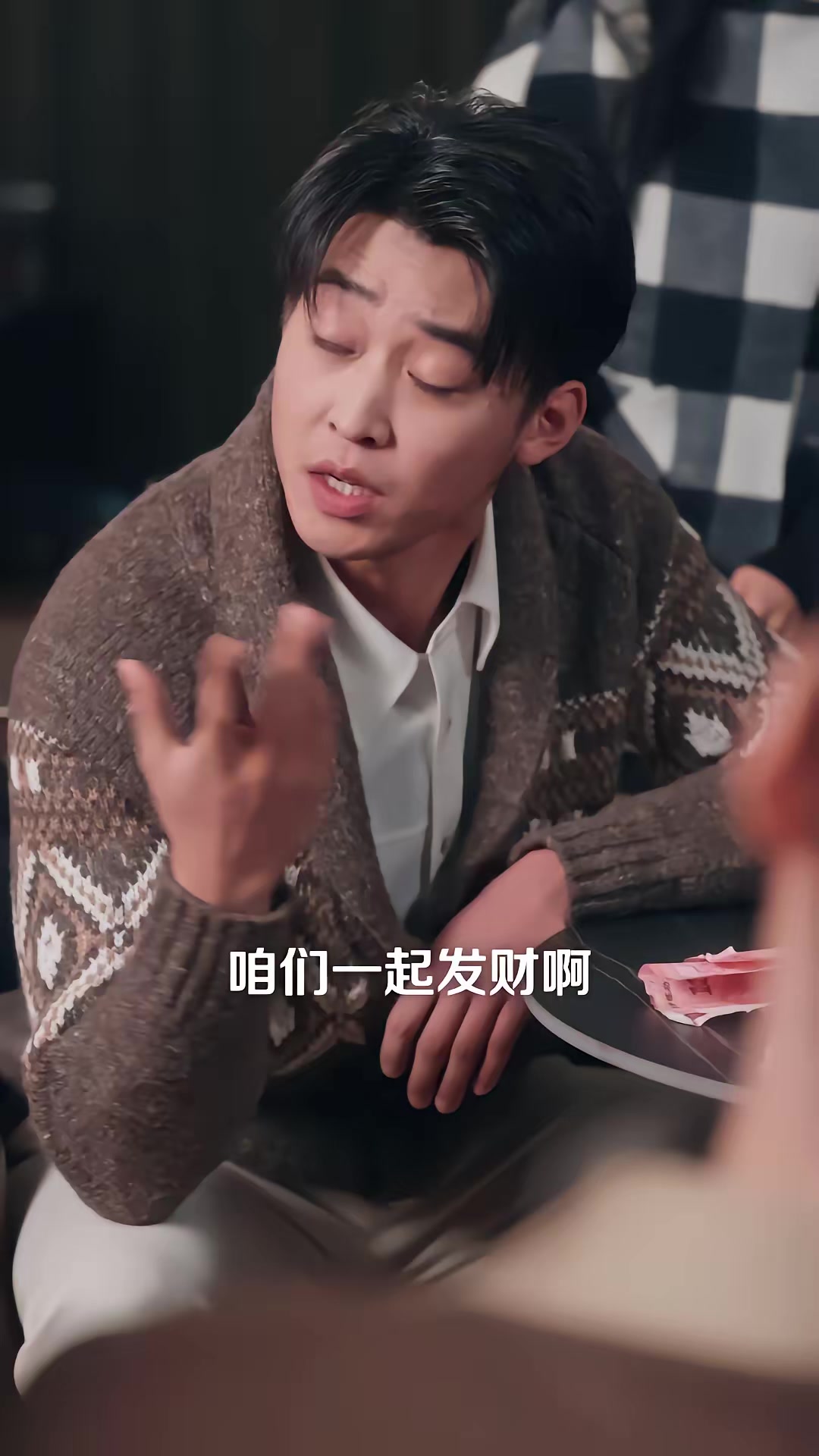 《东北千禧年之网吧风云》剧照