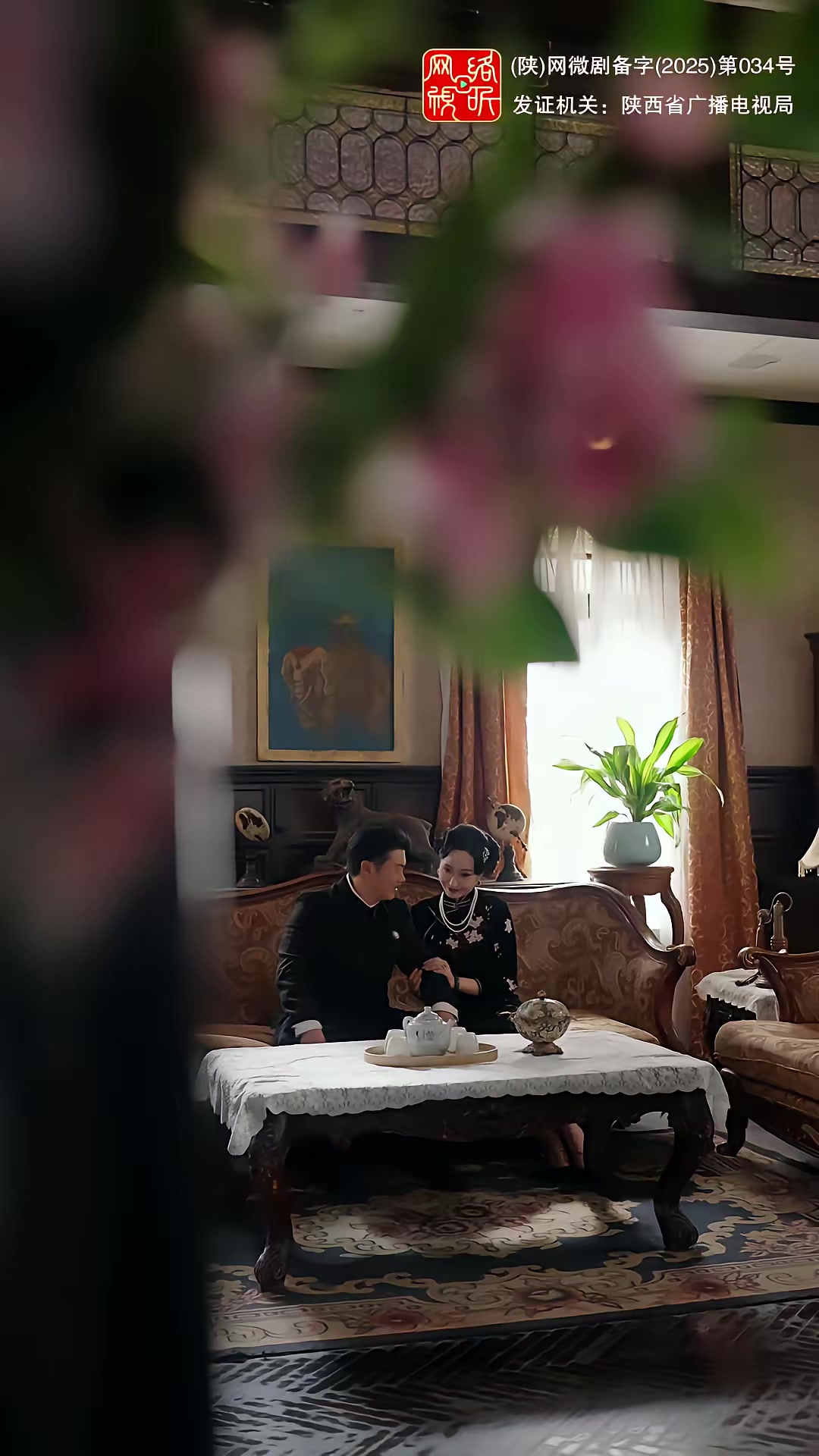 《黄河密码》剧照