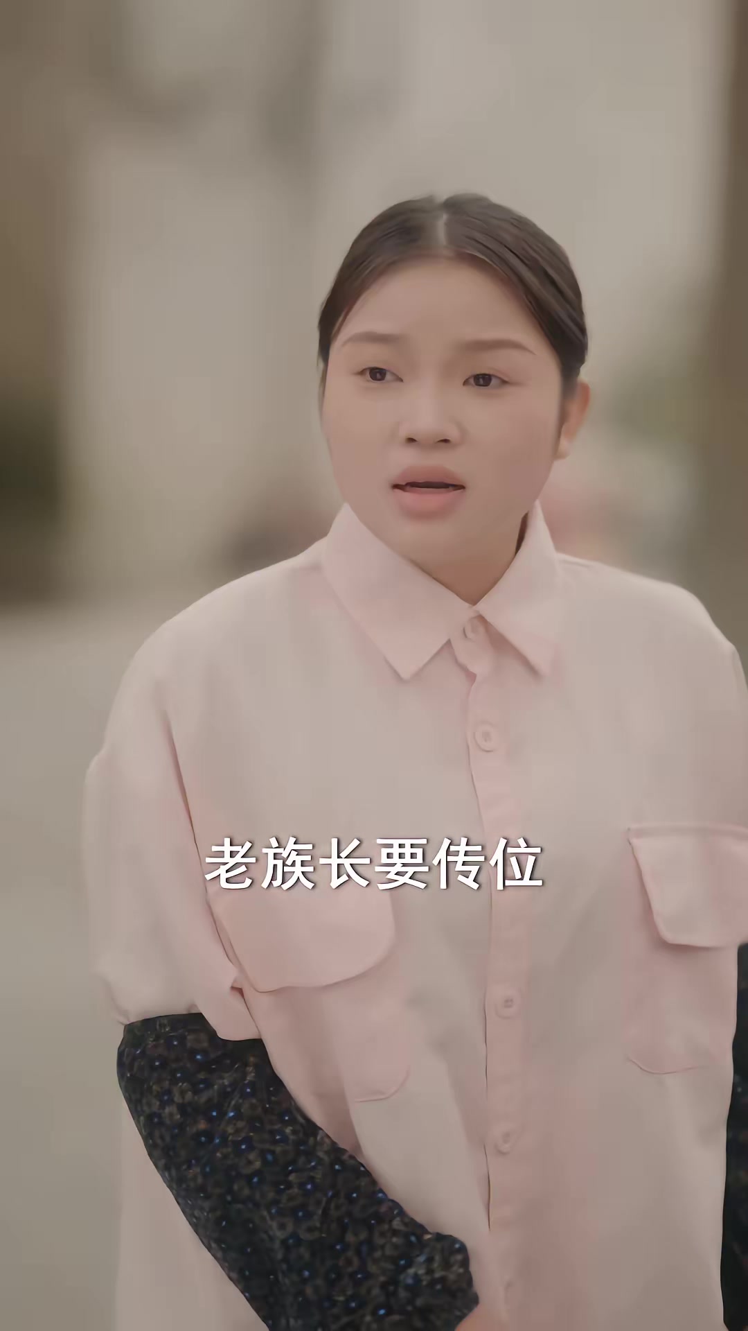 《重生七六：帶全族奔小康》劇照