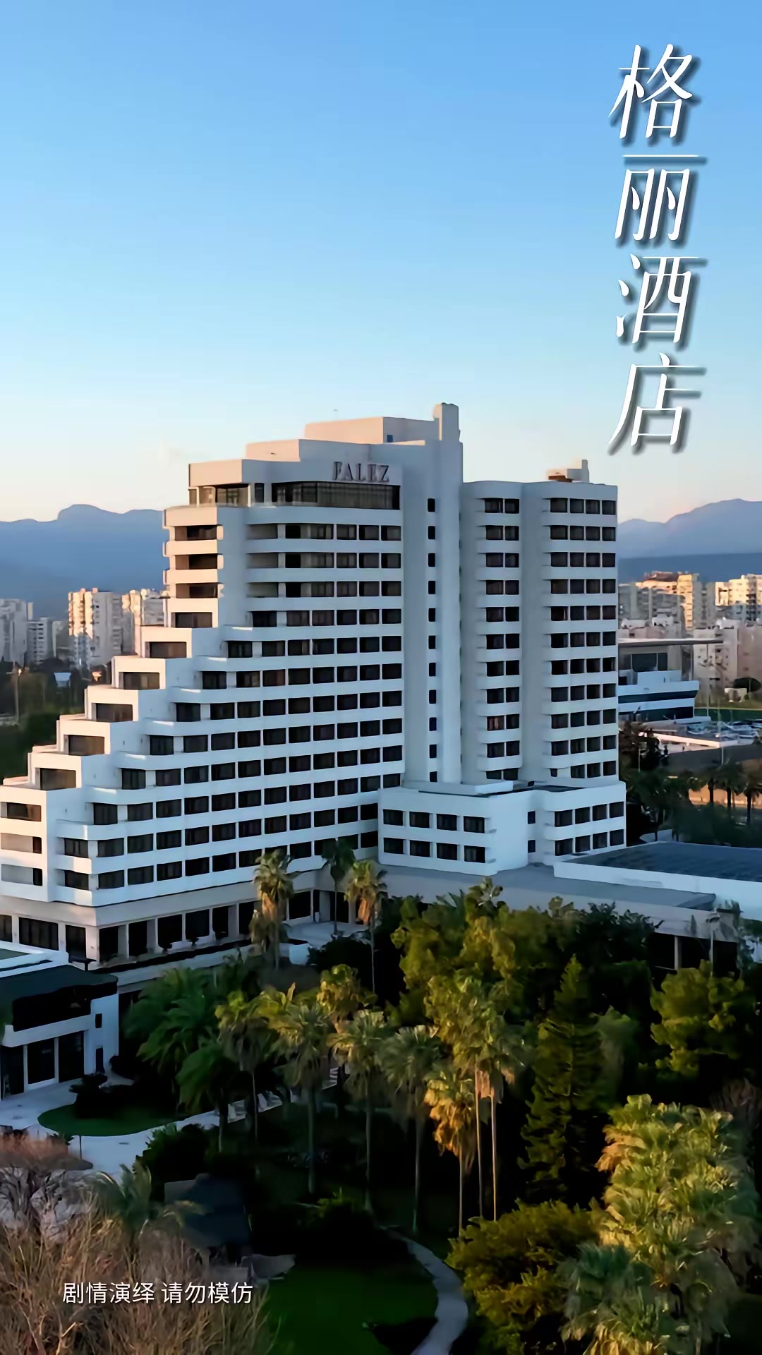《分手后，我娶了前任的老板第二季》剧照