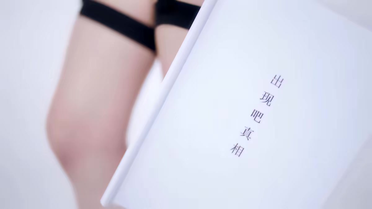 《重开吧！男主》剧照
