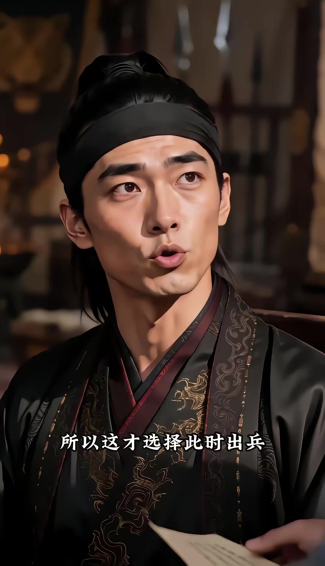 《燼九州：第三十三季》劇照