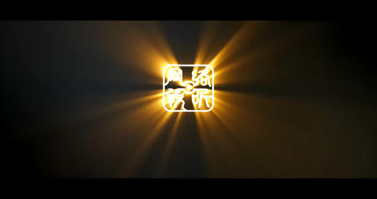 《沙雕公寓》剧照
