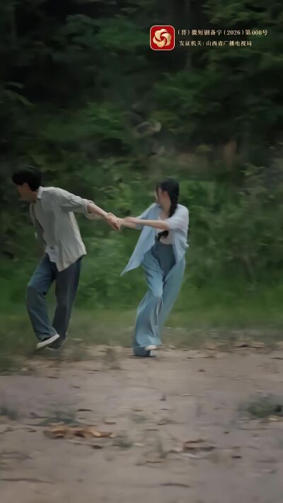 《野有蔓草》劇照