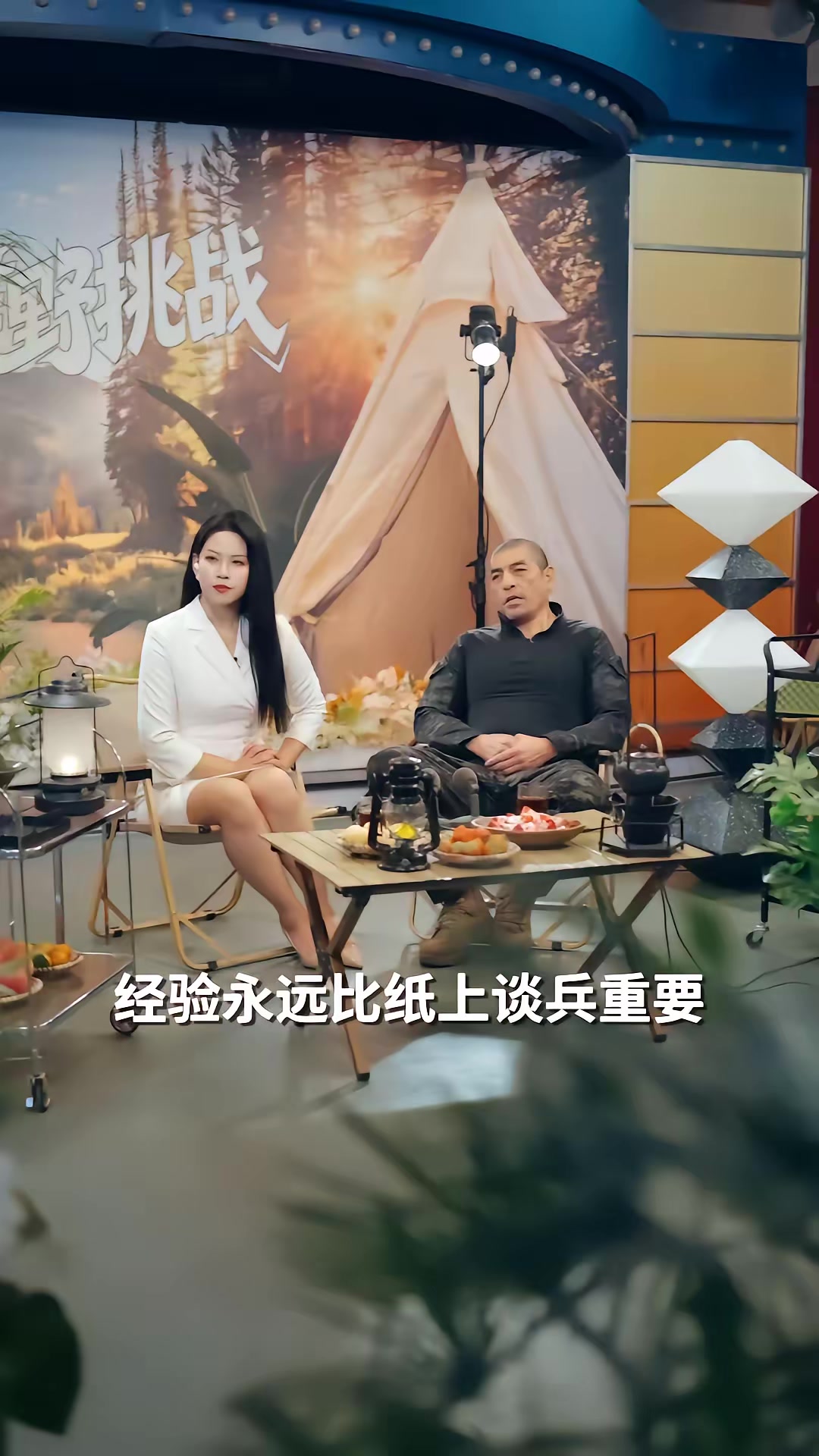 《荒野直播：我，食物链顶端的男人》剧照