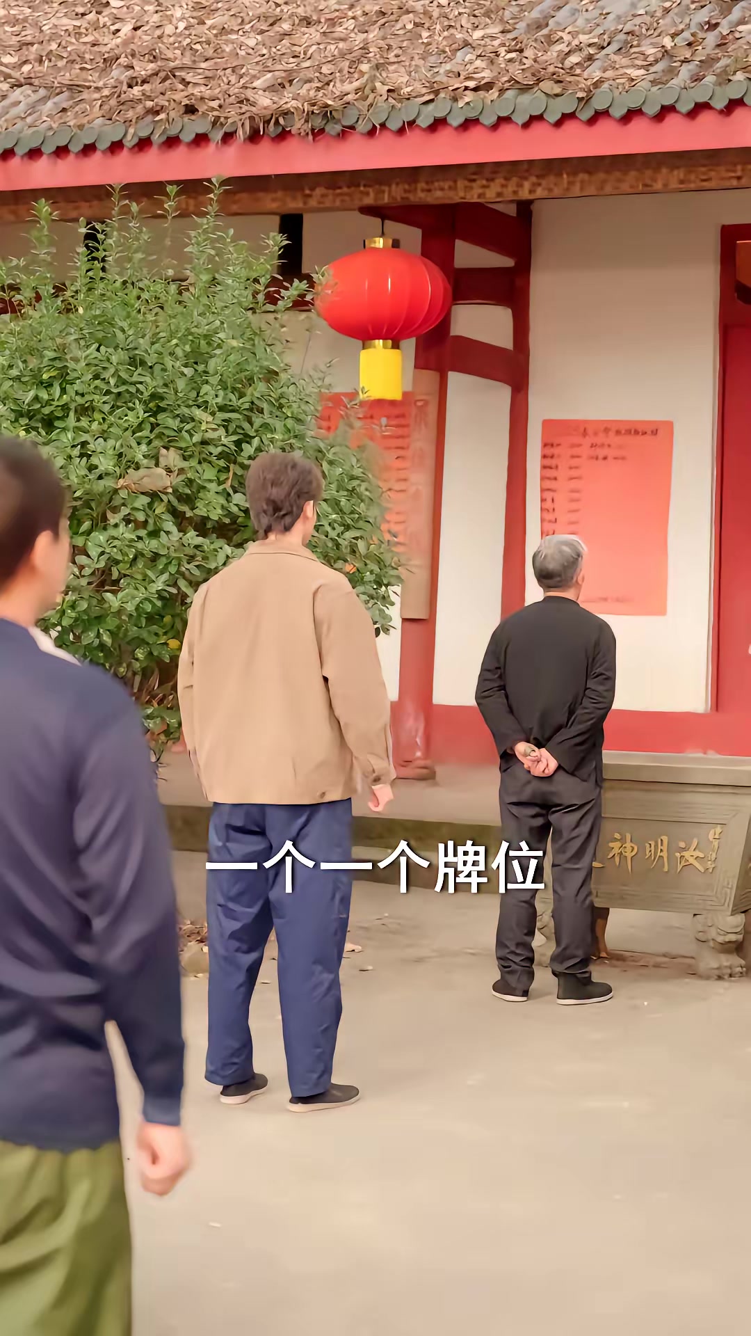 《重生七六：帶全族奔小康》劇照
