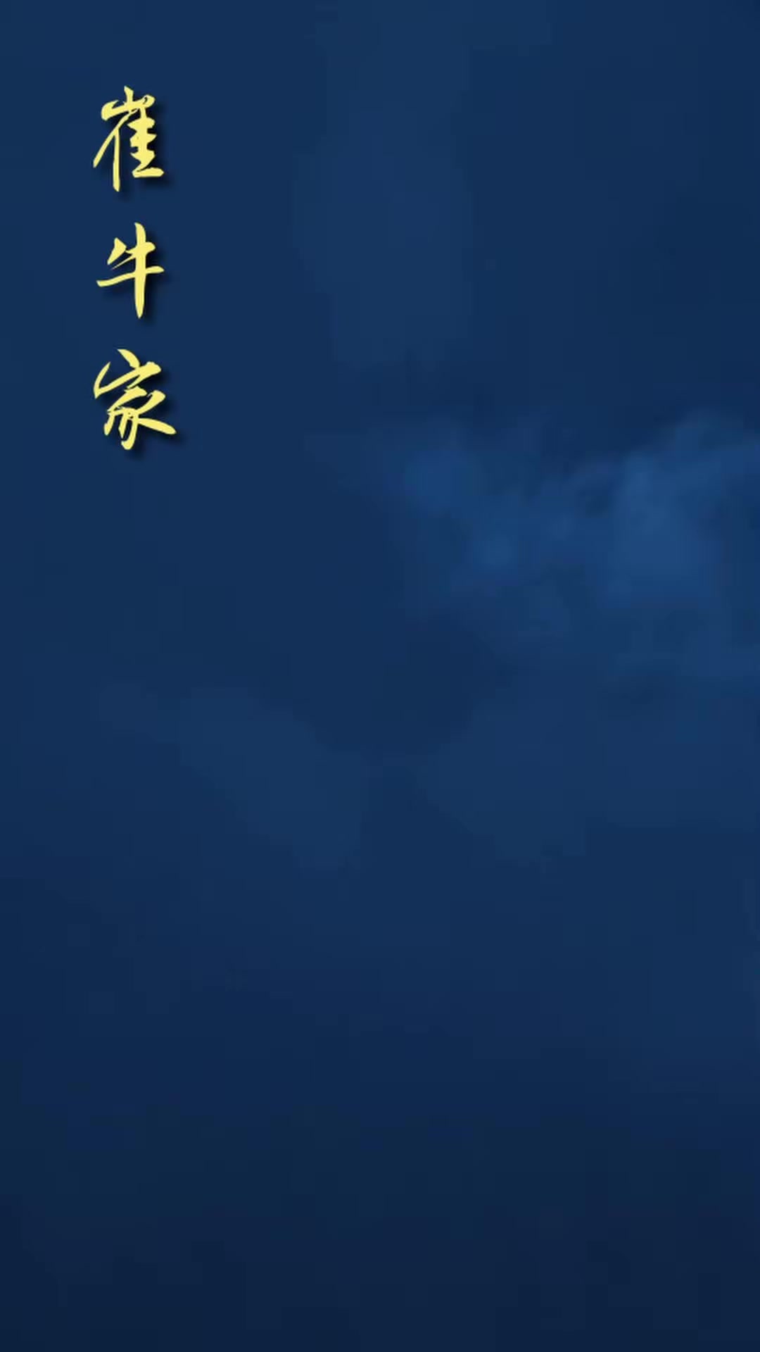 《重生八零：大山深处谋新生》剧照