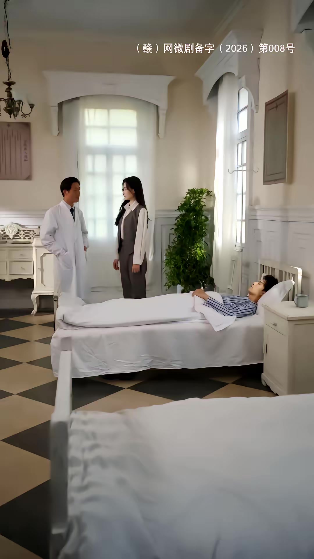 《無名之歌》劇照