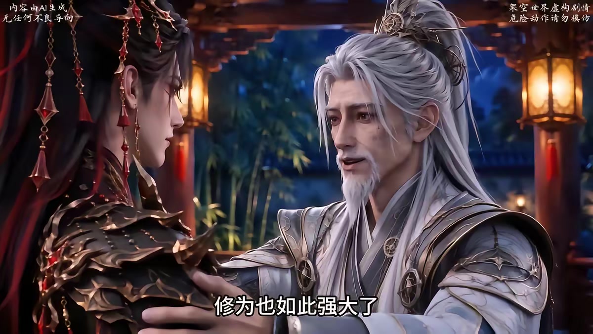 《和離後我帶女兒橫掃魔域》劇照