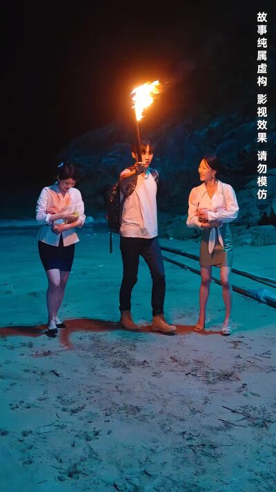 《荒岛探宝》剧照