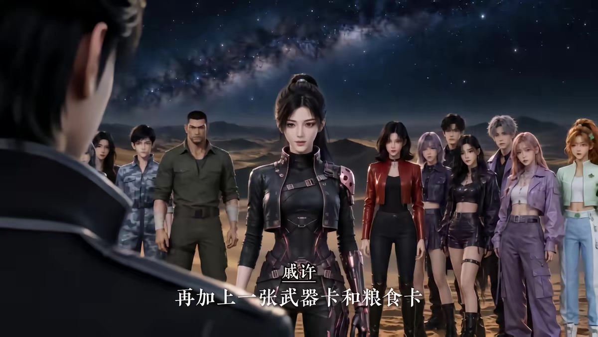 《车粉人狠4公路求生榜一说她要走到公路尽头》剧照