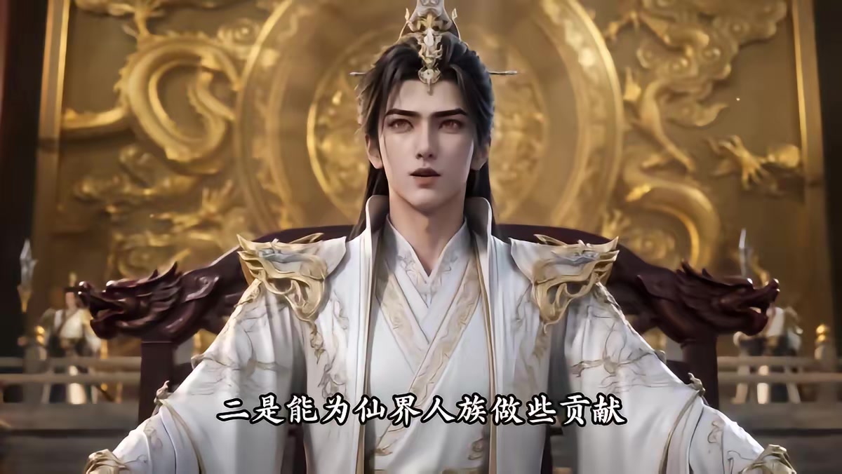 《天羽寿元第6季》剧照
