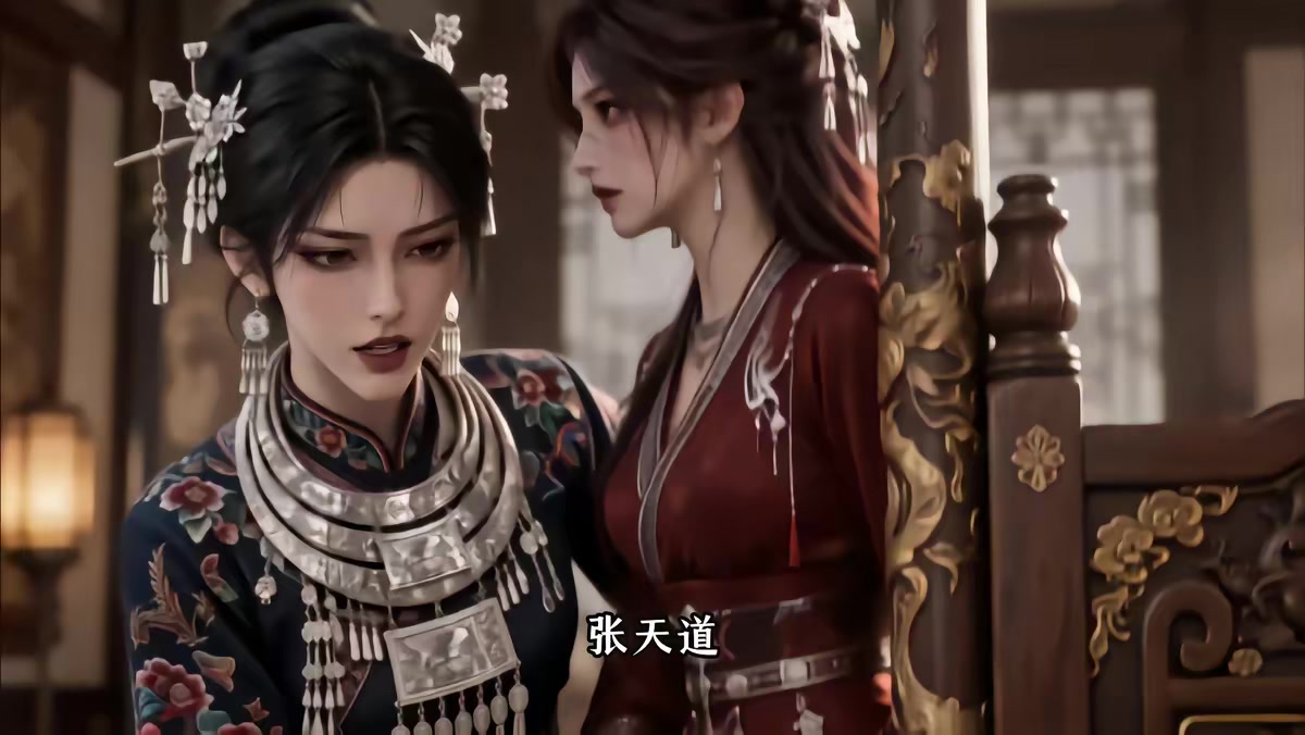 《影综，从老九门开始》剧照
