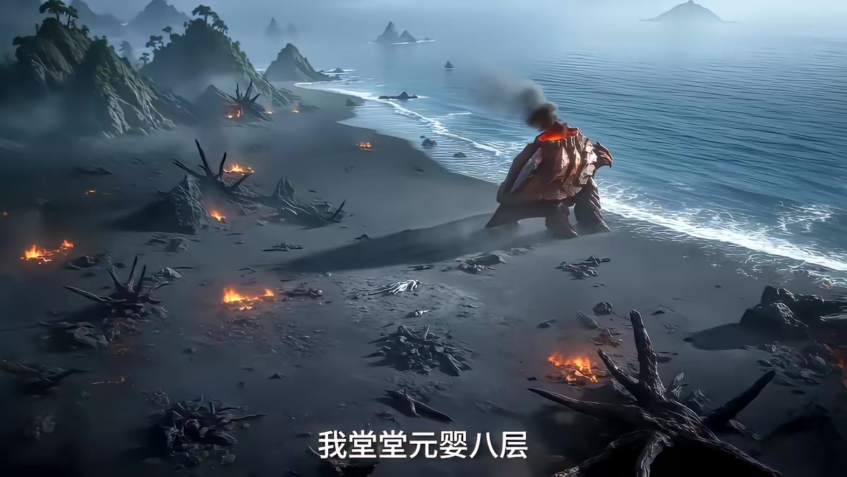 《凡人修仙：我靠小树苗逆仙途第九季》剧照