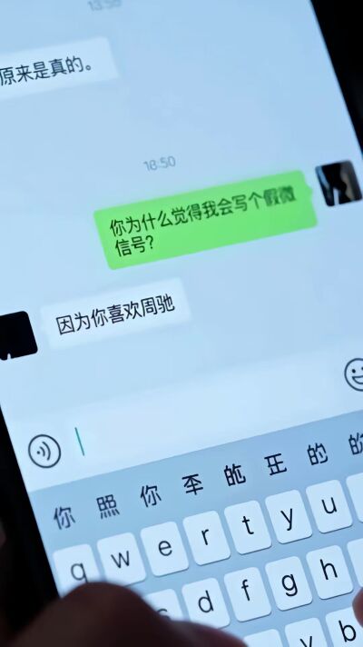 《兩百斤的舊月光》劇照