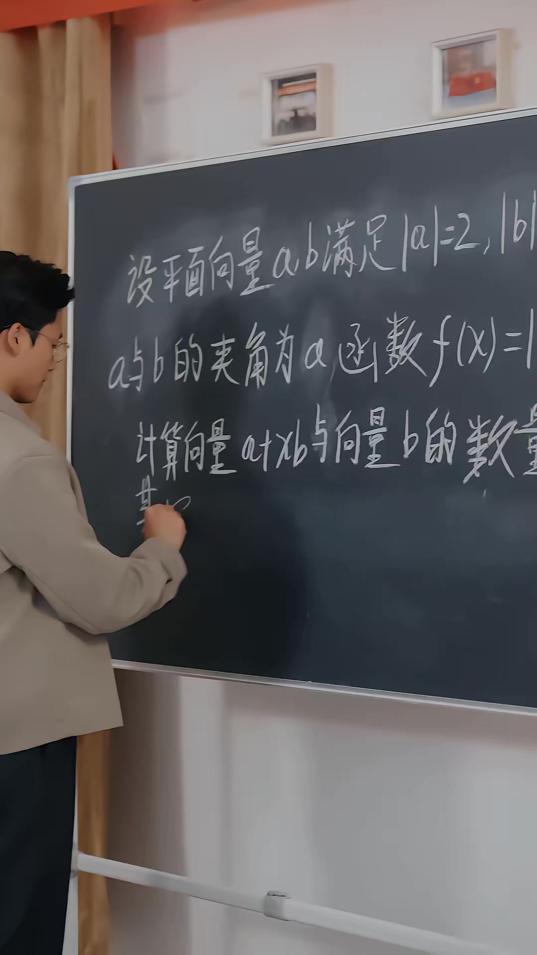 《丈夫靠種地，扶我上青雲》劇照