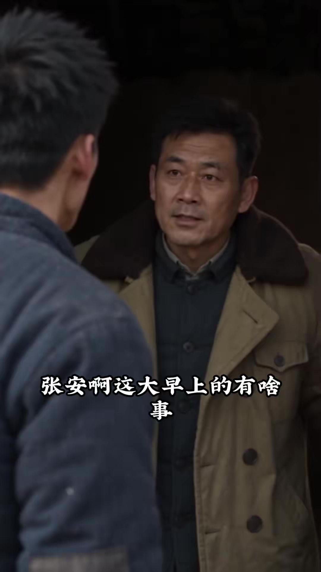 《重生六零：我靠空間養妹妹》劇照
