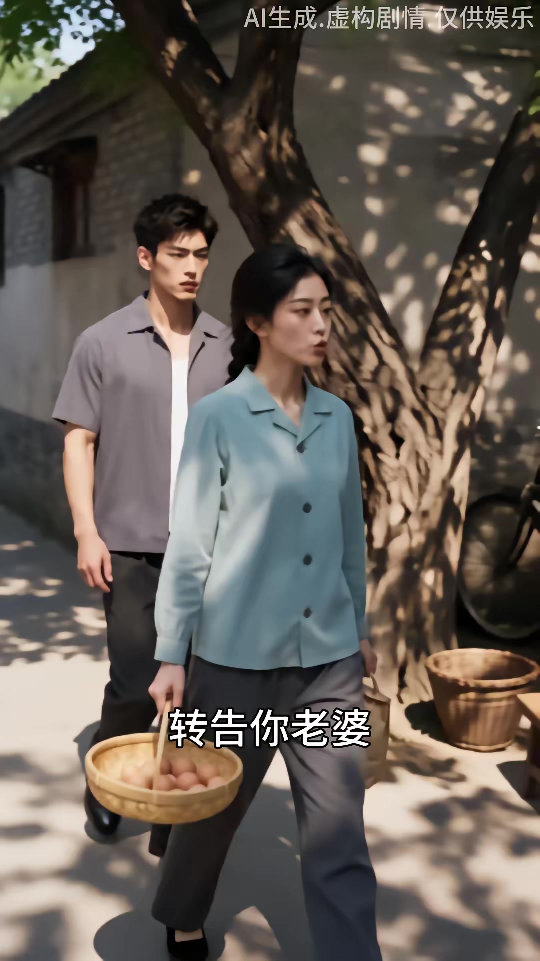 《穿成刻薄惡嫂，公婆丈夫獨寵我》劇照