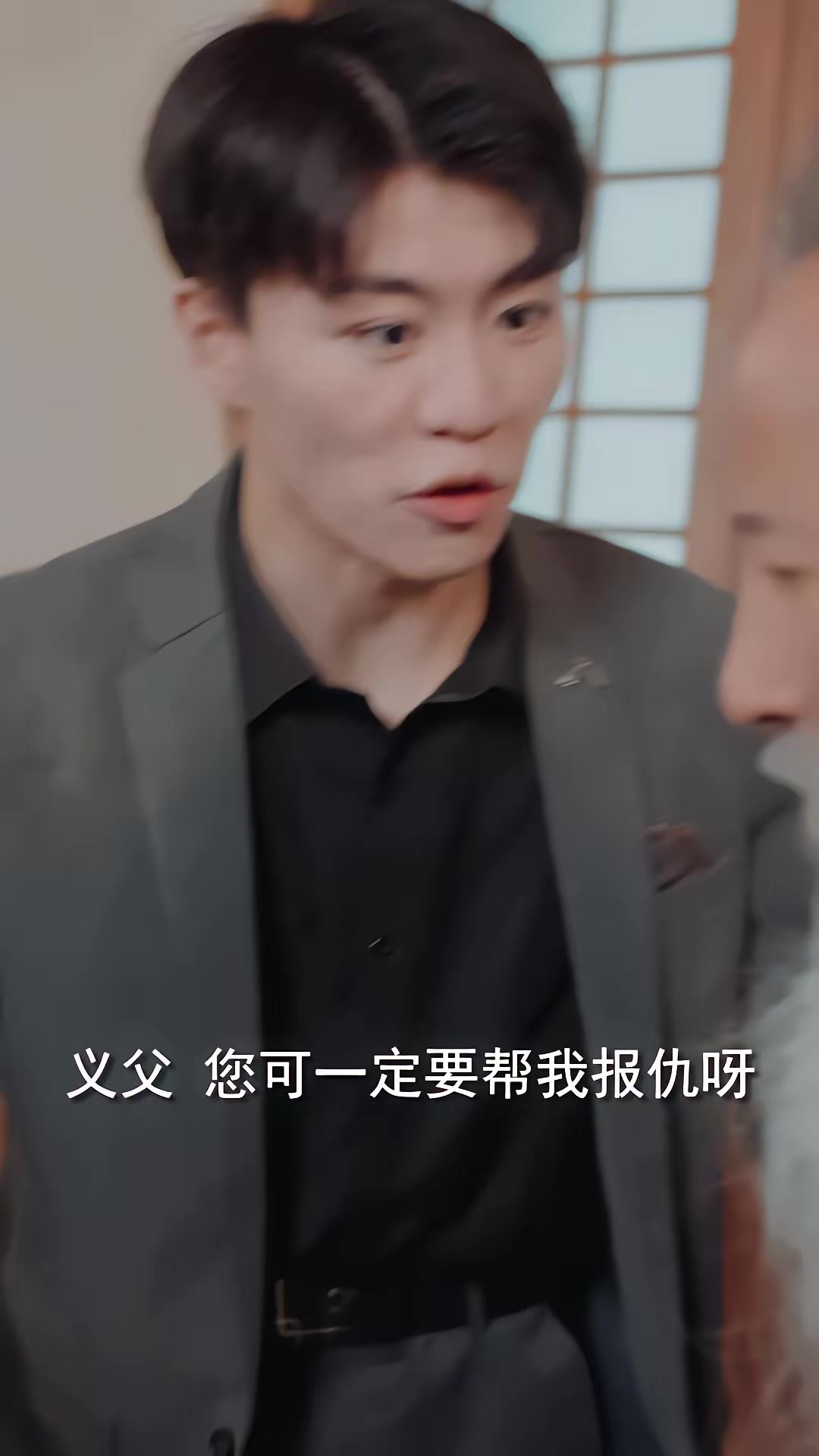 《狂飆：燒烤皇帝》劇照