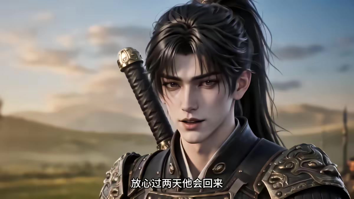 《烬九州第三十季》剧照