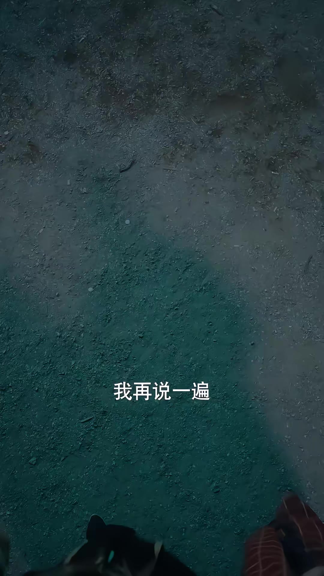 《誰讓他當陰差的》劇照