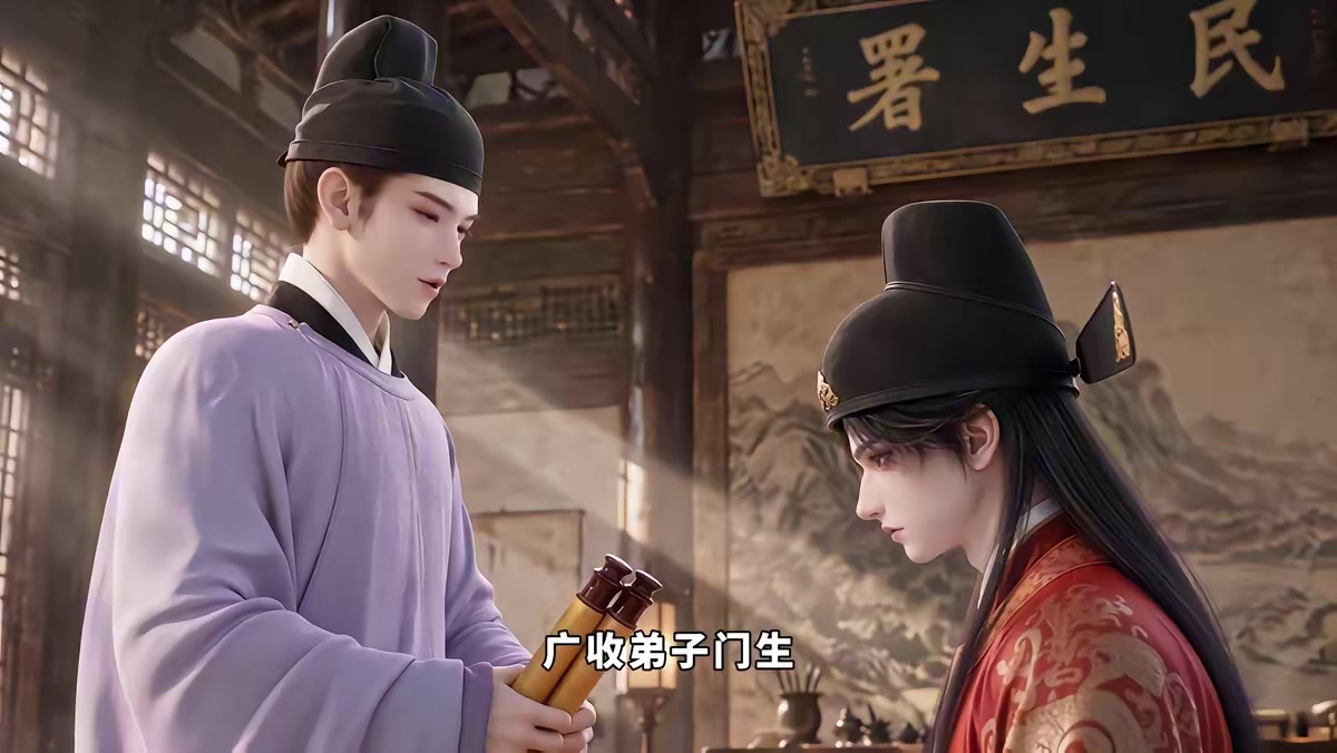 《上青云4：手拿名臣系统，我在古代女扮男装》剧照