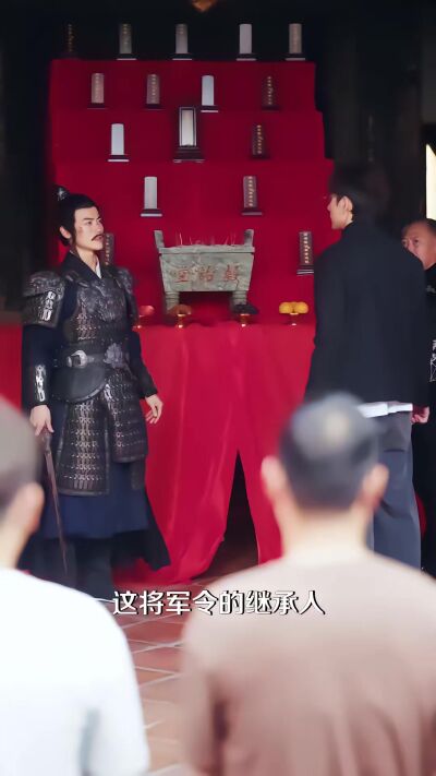《將軍令之老祖駕到扭轉乾坤》劇照