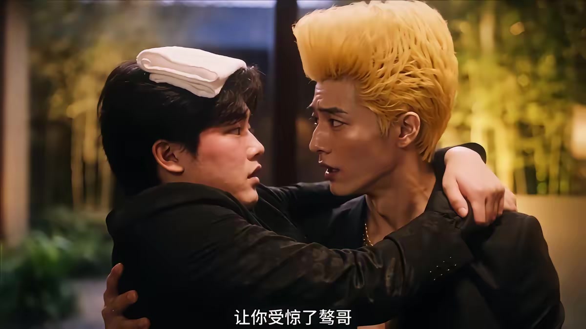 《拉黑遇真愛》劇照